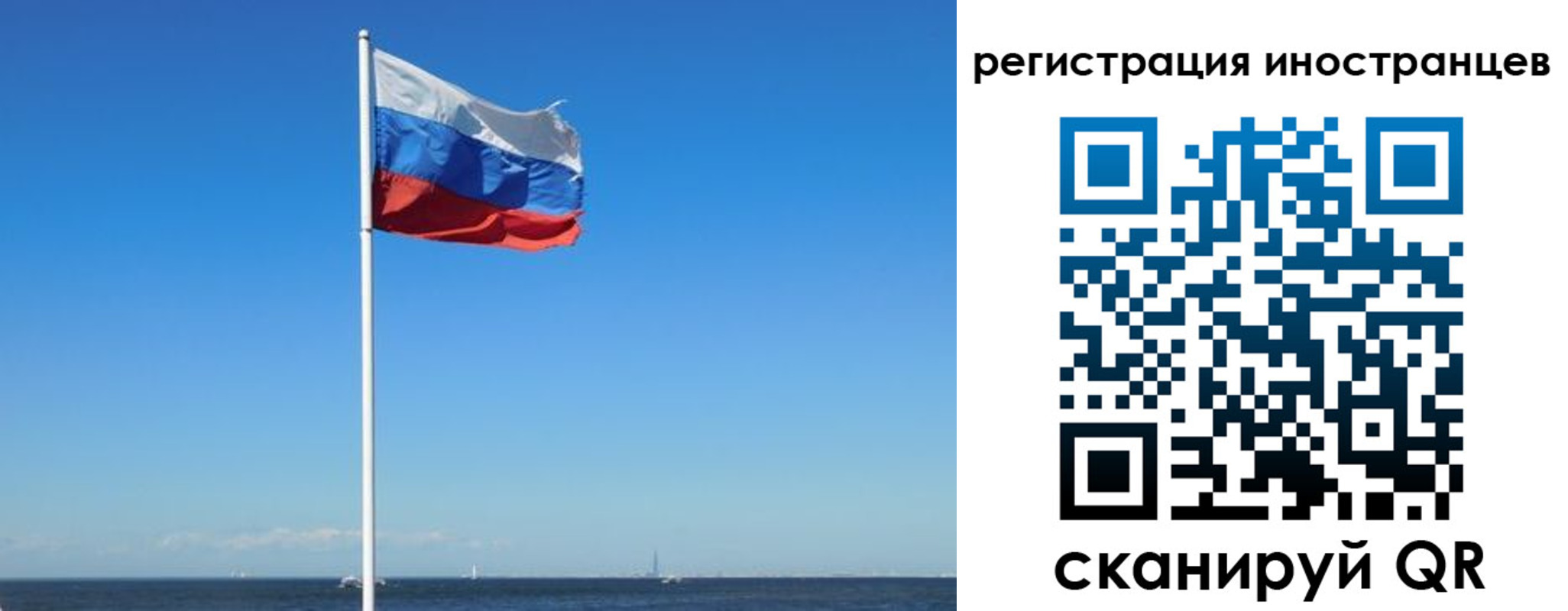временная регистрация гарантия в Яранске